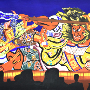 「ねぶた祭の灯り」47X59